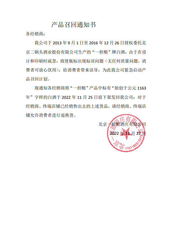 微信截图_20230505152324.jpg