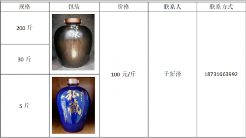 裁剪旋转 (3).jpeg