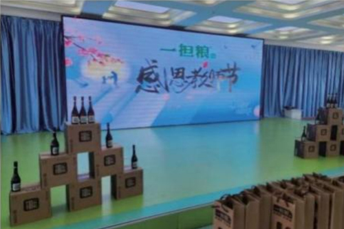 一担粮吉林市场教师节慰问活动！